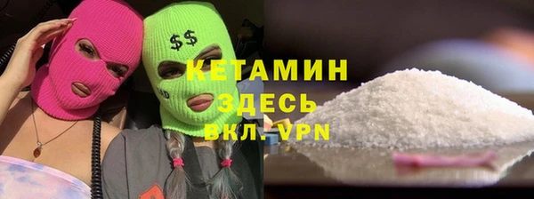 спайс Богородицк