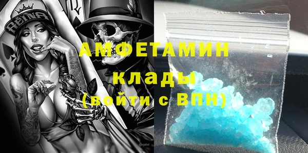 COCAINE Верхний Тагил