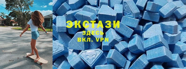 MDMA Баксан